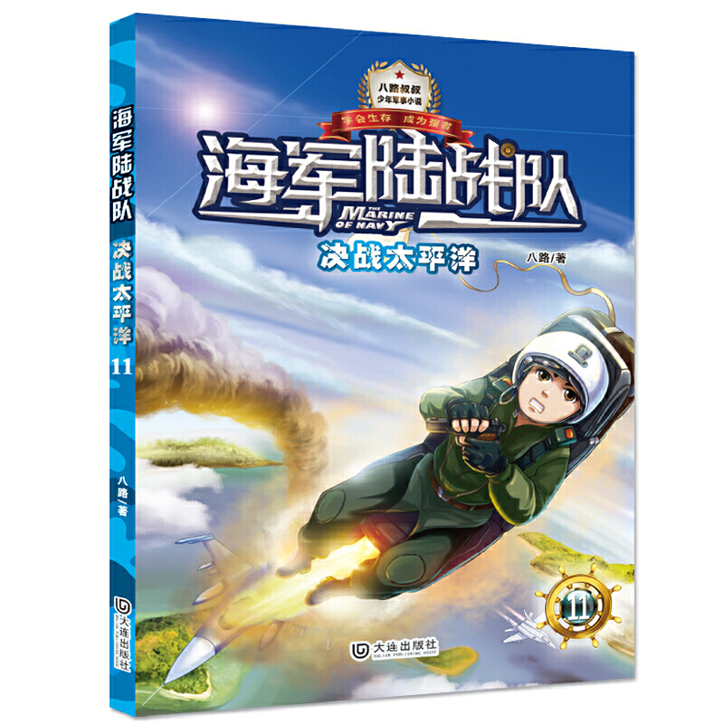 ��܊ꑑ�(zh��n)ꠡ��Q��(zh��n)̫ƽ��