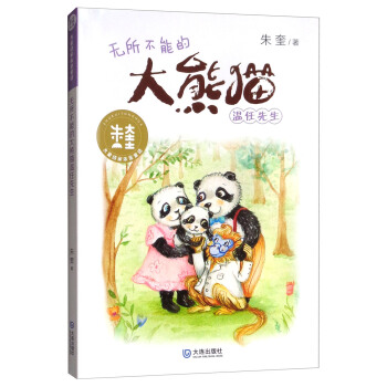 �o�����ܵĴ���؈��������/��ͯԒ�����ͯԒ