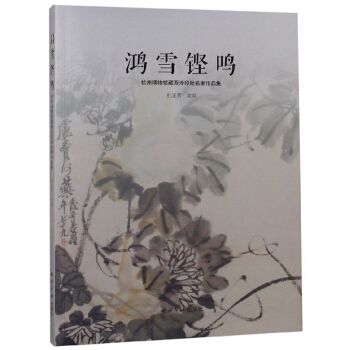 ��ѩ�H�Q�����ݲ����^����ӡ��������Ʒ��