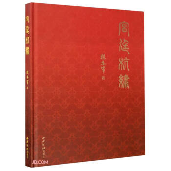 �m͢���C(��)