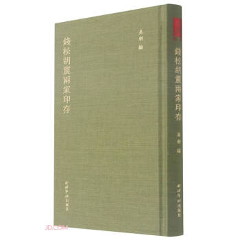 �X�ɺ����ɼ�ӡ��(��)