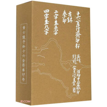 �Sʿ�����jʮ������Sӡ��(��2��)(��)