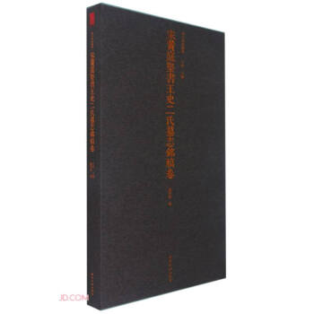 ���Sͥ��(ji��n)����ʷ����Ĺ־㑸��(��)/�Ʊ��������A