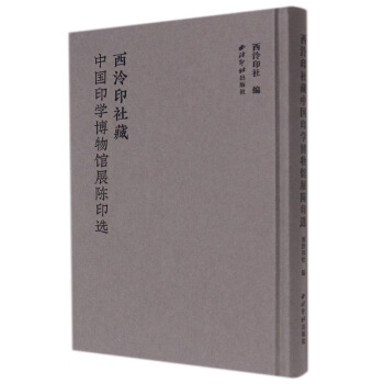 ����ӡ����Ї�ӡ�W(xu��)�����^չ�ӡ�x(��)