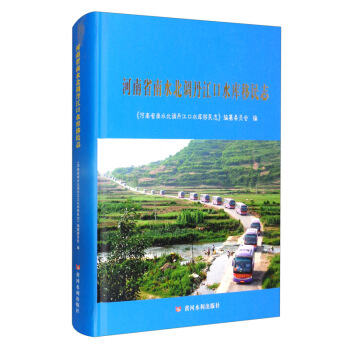 ����ʡ��ˮ���{(di��o)������ˮ������־