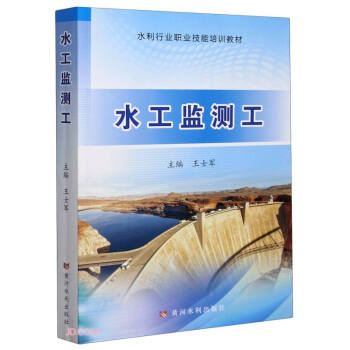 ˮ���O(ji��n)�y��(ˮ���ИI(y��)�I(y��)������Ӗ(x��n)�̲�)