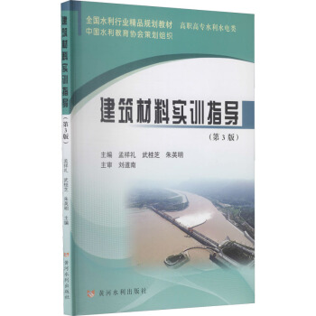 �������ό�(sh��)Ӗ(x��n)ָ��(d��o)����3�棩��ȫ��ˮ���ИI(y��)��ƷҎ(gu��)���̲ģ�