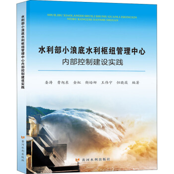 ˮ����С�˵�ˮ���м~�������ăȲ����ƽ��O���`