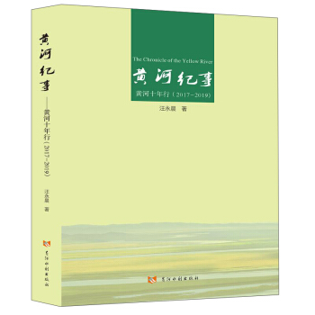 �S�Ӽo(j��)�£��S��ʮ���У�2017-2019��