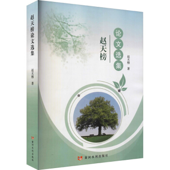 �w���Փ���x��