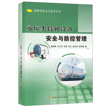 �Љ���طN�O(sh��)�䰲ȫ�c���ع���