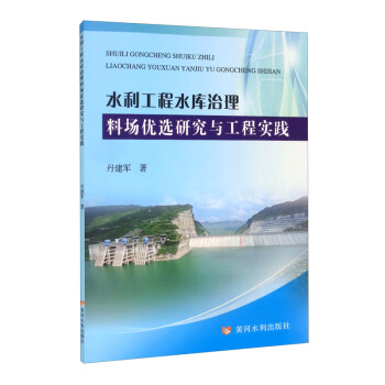 ˮ������ˮ�������ψ���(y��u)�x�о��c���̌�(sh��)�`