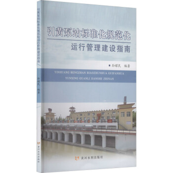 ���S��վ��(bi��o)��(zh��n)��Ҏ(gu��)�����\(y��n)�й������O(sh��)ָ��