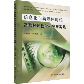 ��Ϣ���c��ý�w�r���������̌W�о��c���`