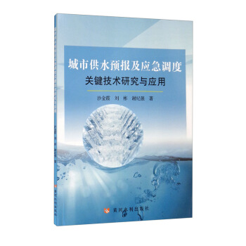 ���й�ˮ�A(y��)��(b��o)����(y��ng)���{(di��o)���P(gu��n)�I���g(sh��)�о��c��(y��ng)��