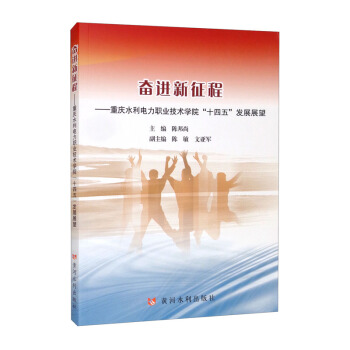 �^�M(j��n)�����̣��ؑcˮ������I(y��)���g(sh��)�W(xu��)Ժ��ʮ���塱�l(f��)չչ��