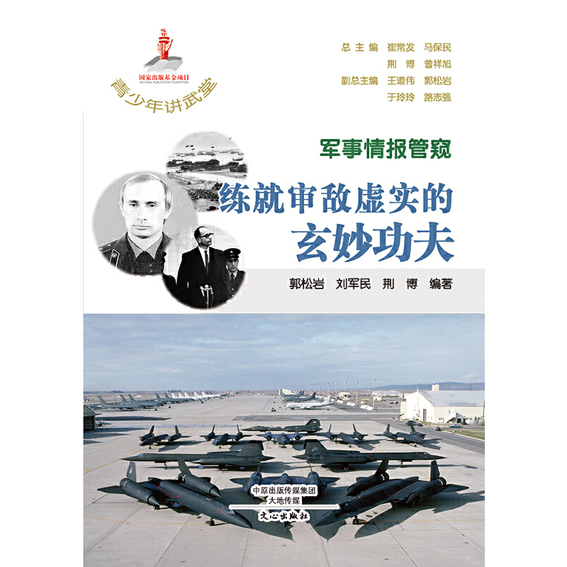 ܊�����(b��o)�ܸQ ���͌���̓��(sh��)�������