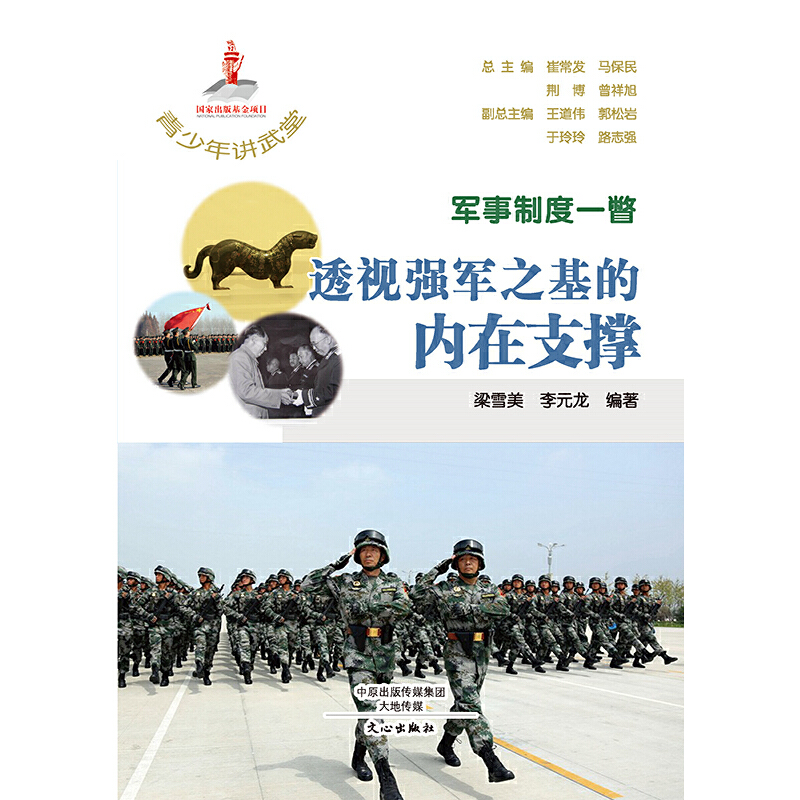 ܊���ƶ�һƳ ͸ҕ��(qi��ng)܊֮���ă�(n��i)��֧��