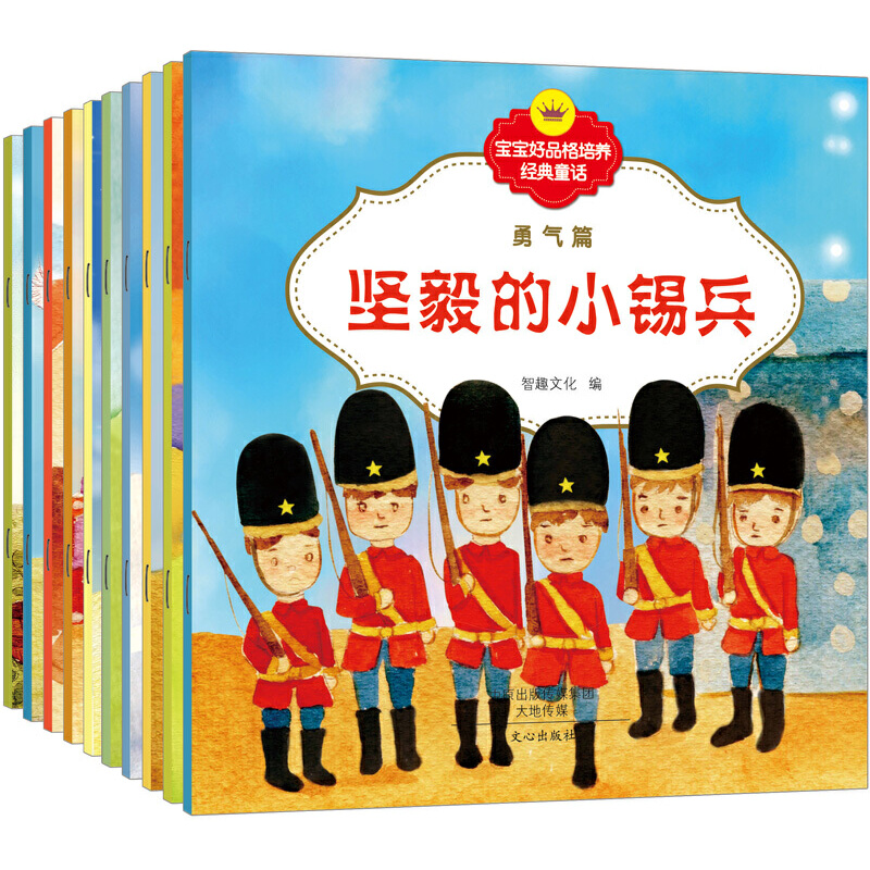 ������Ʒ�����B(y��ng)��(j��ng)��ͯԒ(���b��10��(c��))