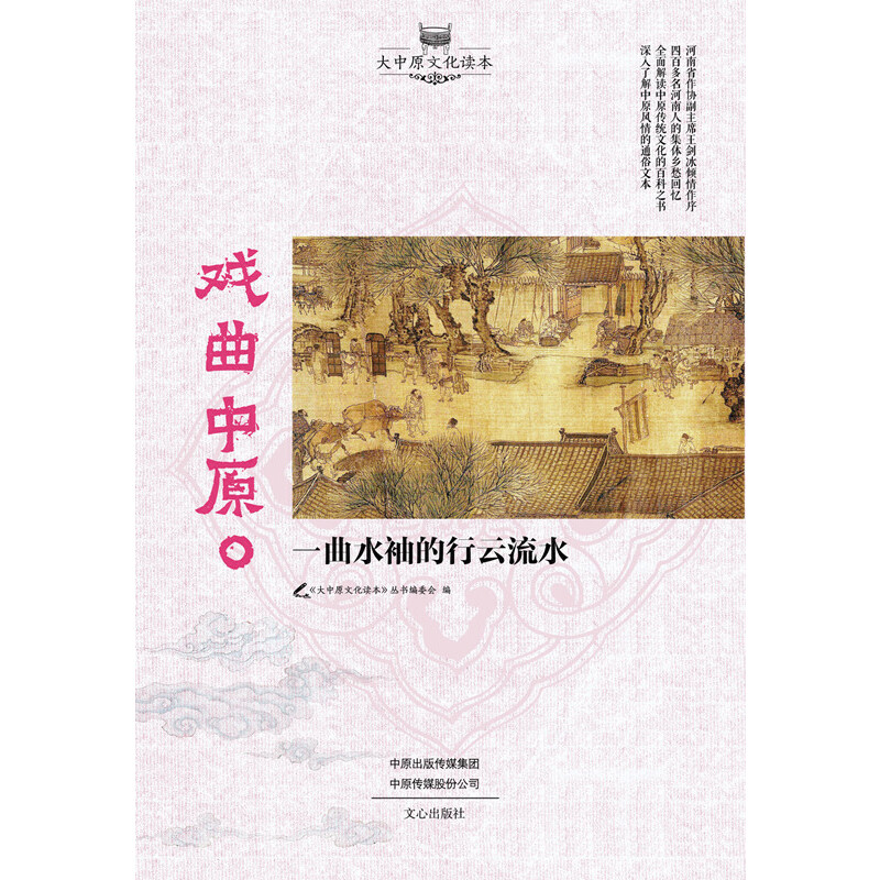 ������ԭ��һ��ˮ���������ˮ