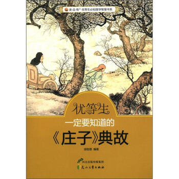 ���x��Ʒ���򡱃�(y��u)������֪���W(xu��)�ǻە�ϵ����(y��u)����һ��Ҫ֪���ġ��f�ӡ����