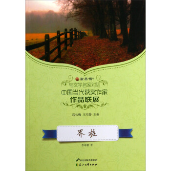 �xƷ���c�ČW���Ҍ�Ԓ�Ї������@��������Ʒ(li��n)չ���瘶