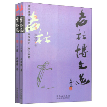 �϶Ų����x��C�������b��2��(c��)��