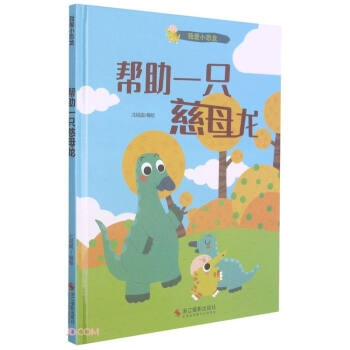 ����һֻ��ĸ��/�Ґ�С����