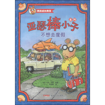 ��ɪ��С��ϵ�У�����ȥ�ȼ�