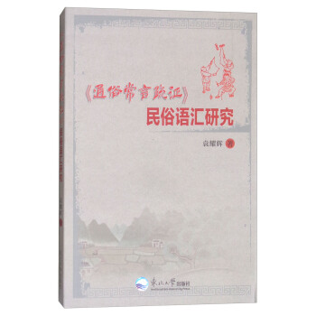 ��ͨ�׳������C�������Z(y��)�R�о�