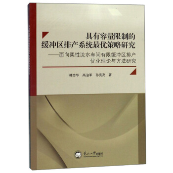 �����������Ƶľ��_�^(q��)�Ůa(ch��n)ϵ�y(t��ng)�(y��u)�����о�������������ˮ܇�g���޾��_�^(q��)�Ůa(ch��n)��(y��u)����Փ�c�����о�