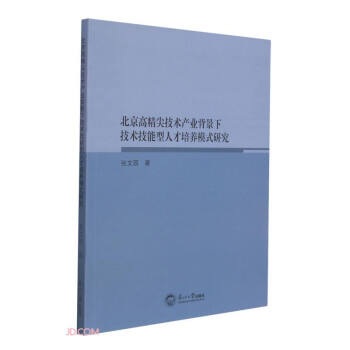 �����߾��⼼�g�a(ch��n)�I(y��)�����¼��g�������˲����B(y��ng)ģʽ�о�