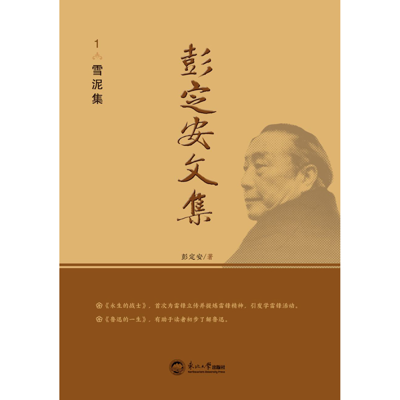 �������ļ�.1��ѩ�༯