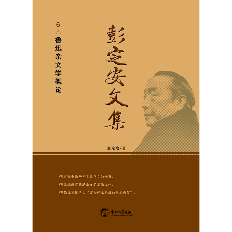 �������ļ�.6����Ѹ�s�ČW(xu��)��Փ