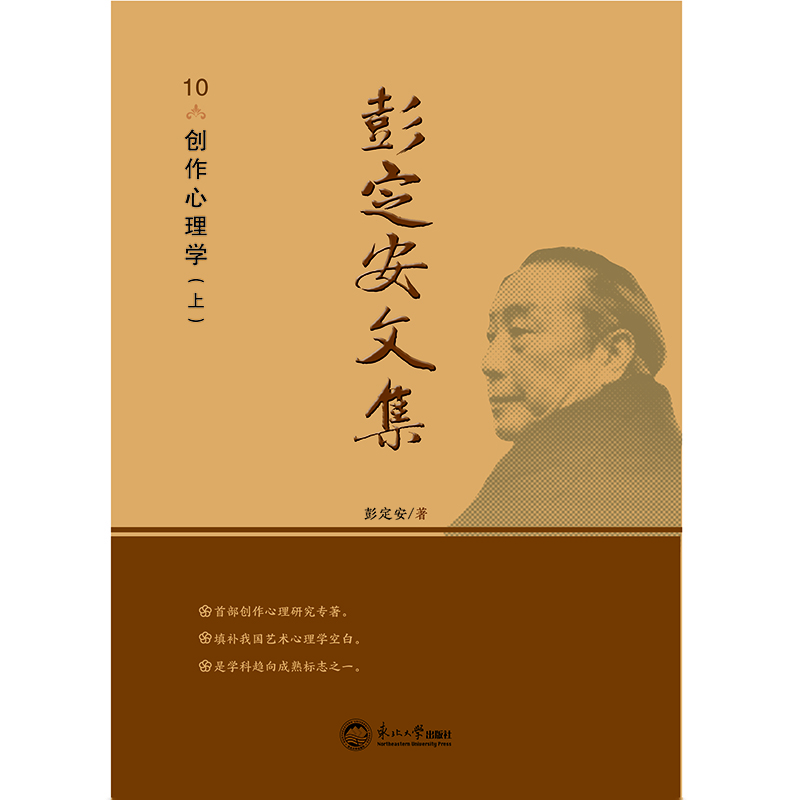 �������ļ�.10����(chu��ng)������W(xu��)