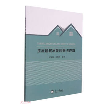 ���ݽ����|(zh��)����(w��n)�}�c����