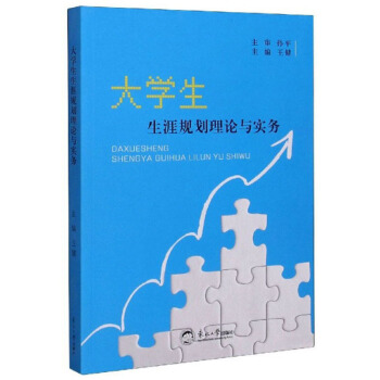 ��W(xu��)������Ҏ(gu��)����Փ�c��(sh��)��(w��)