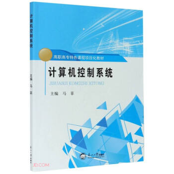 Ӌ��C����ϵ�y(t��ng)(���ߌ���ɫ�n���Ŀ���̲�)