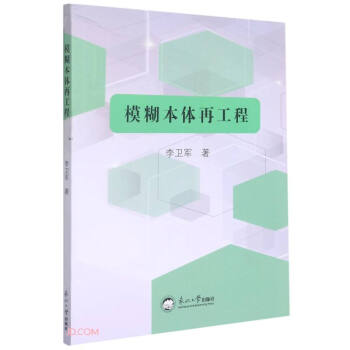 ģ�����w�ٹ���