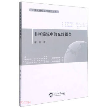 �ǿ������еĹ��w���/Ӌ(j��)��C(j��)ͨ�Ź���ϵ�Ѕ���(sh��)