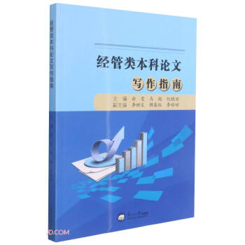 ��(j��ng)�����Փ�Č���ָ��