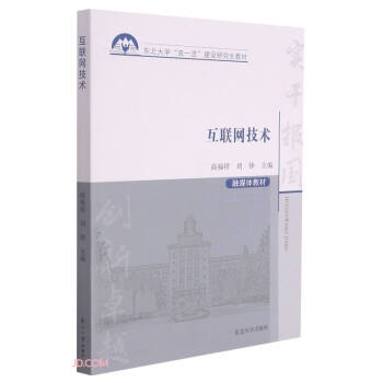 ��(li��n)�W(w��ng)���g(sh��)(��ý�w�̲Ė|����W�pһ�����O(sh��)�о����̲�)