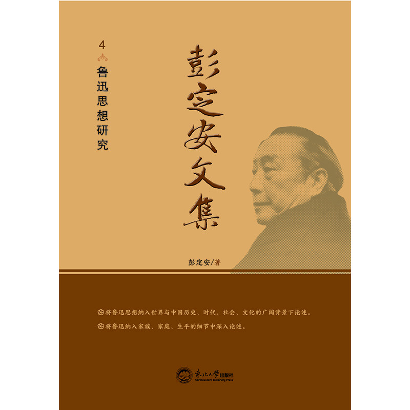 �������ļ�.4����Ѹ˼���о�