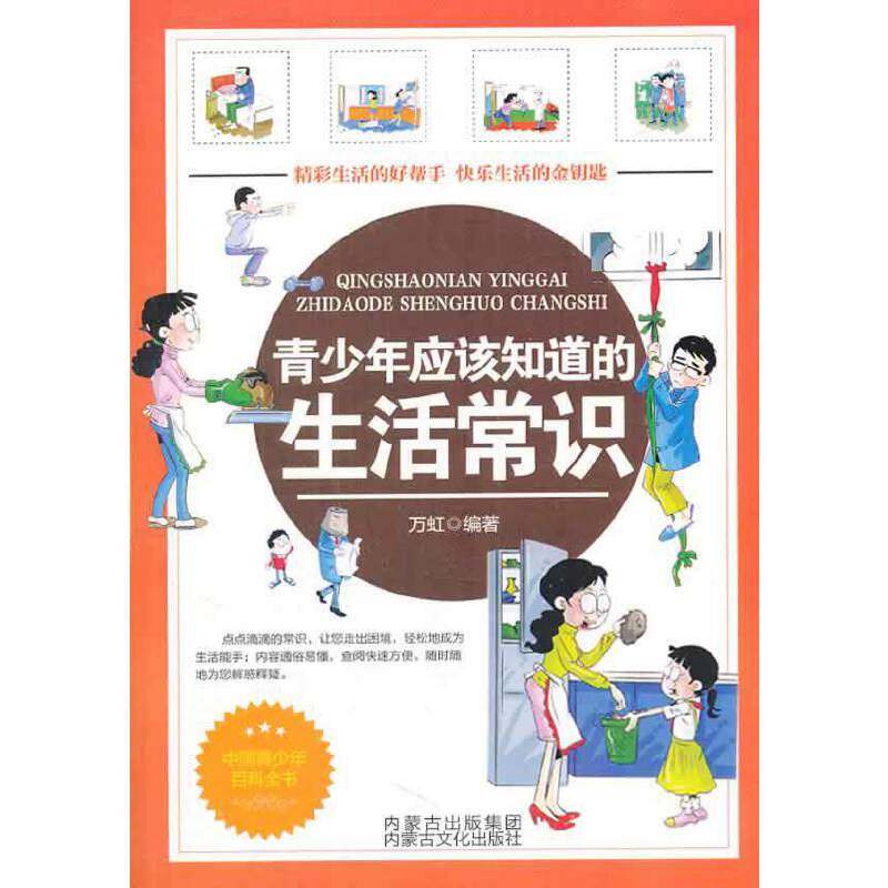 �����ꑪ(y��ng)ԓ֪��������R