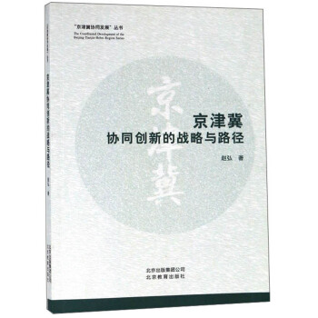 ���򼽅f(xi��)ͬ��(chu��ng)�µđ�(zh��n)���c·��/���򼽅f(xi��)ͬ�l(f��)չ����