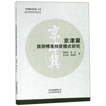 �������ξ���(zh��n)��ؚģʽ�о�/�����򼽅f(xi��)ͬ�l(f��)չ������(sh��)