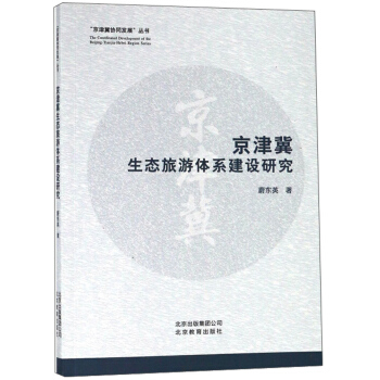 �������B(t��i)�����wϵ���O(sh��)�о�/�����򼽅f(xi��)ͬ�l(f��)չ������