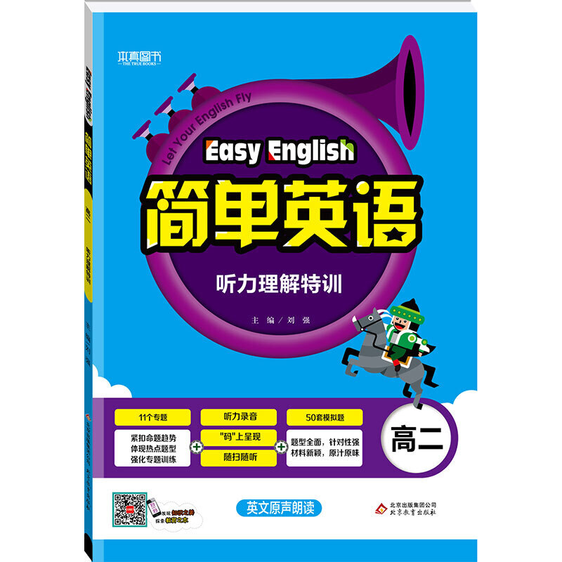 ��2018����(ji��n)��Ӣ�Z(y��)  (t��ng)��������Ӗ(x��n)���߶���