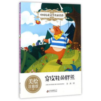 ��ƤЬ�����ܣ����Lע���棩/�Ї���ͯ�ČW(xu��)��������