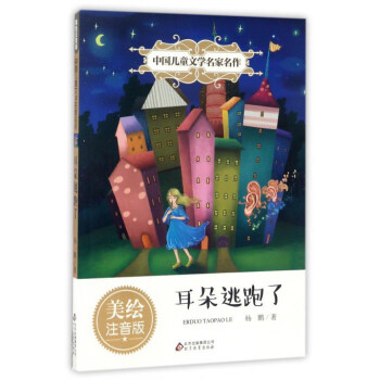 ���������ˣ����Lע���棩/�Ї�(gu��)��ͯ�ČW(xu��)��������